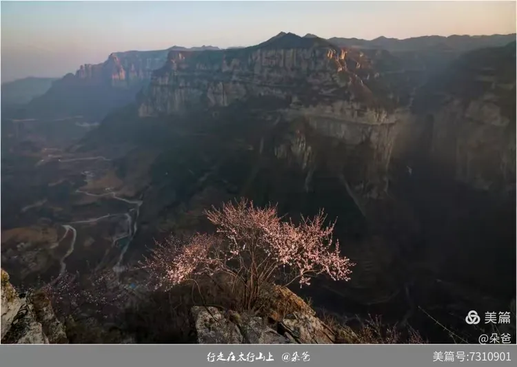 行走在太行山上